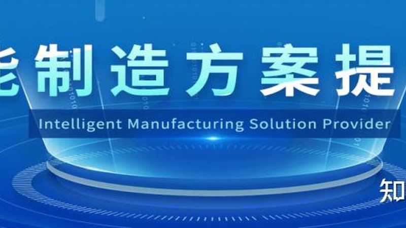 数据中心机房定制方案：如何构建安全、高效、可靠的信息基础设施