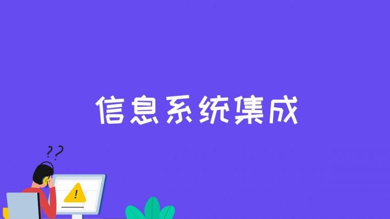 仓库监控集成方案定制：打造智能仓储新生态**