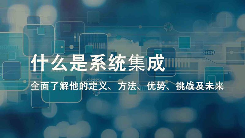 智能安防设备：揭秘其背后的技术与应用