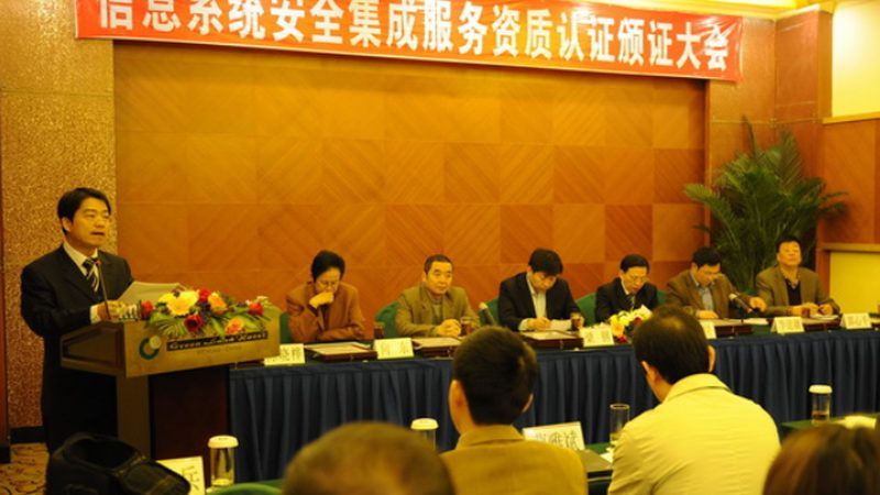 智慧城市指挥中心：公安行业解决方案解析