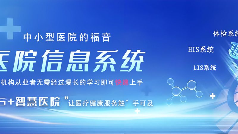 智能楼宇系统：打造未来办公新生态