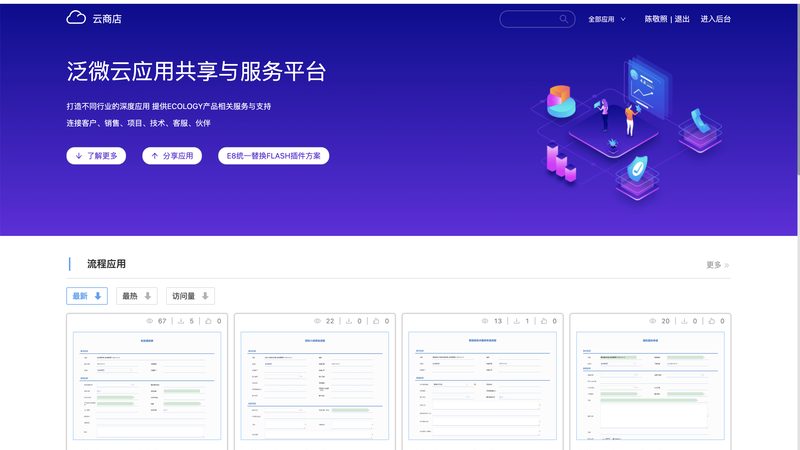 智慧社区垃圾分类系统安装流程解析