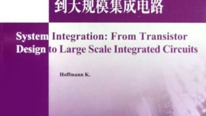 医院楼宇自控系统：成本构成与考量因素**