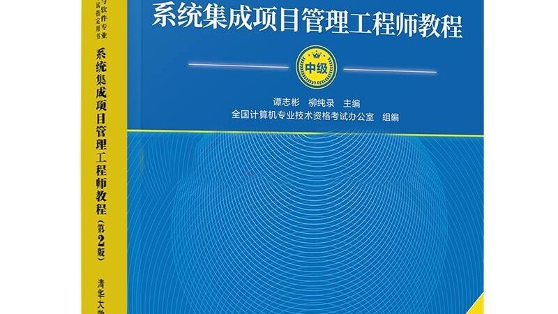 医院智能化项目施工步骤全解析**