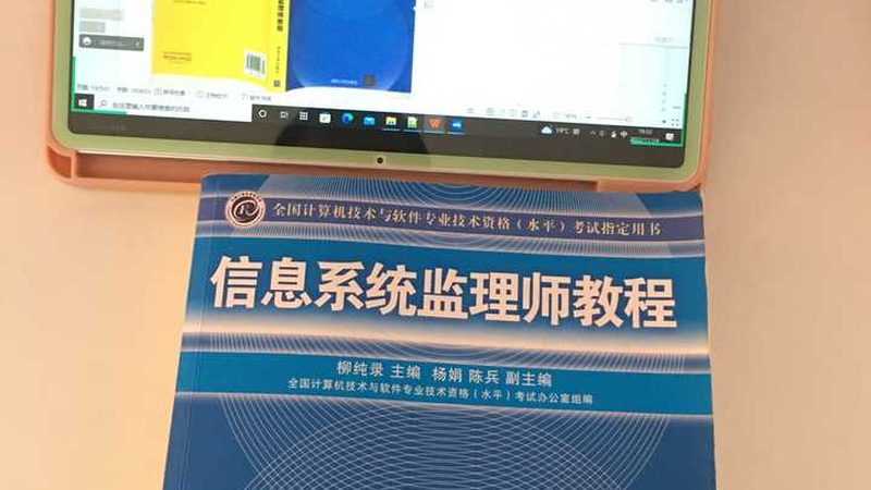 系统集成项目管理，视频教程能帮你解决什么